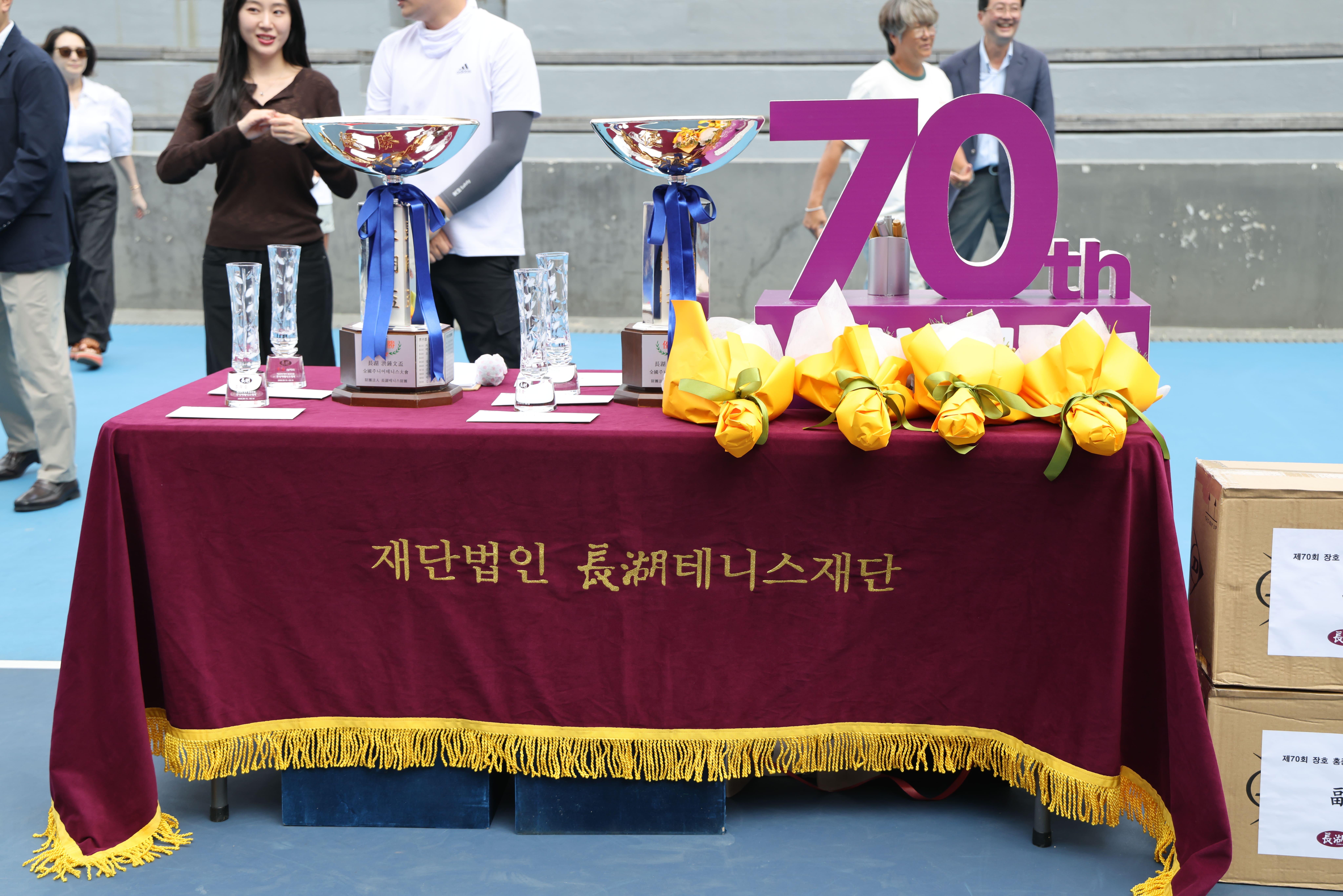 제70회 장호 홍종문배 주니어 테니스대회 시상식